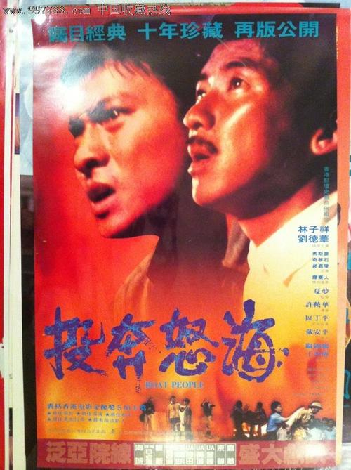 购买假日本東京神學大學学位证